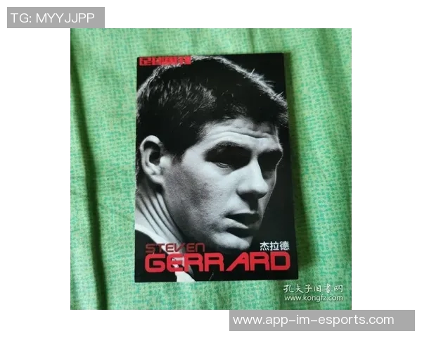 《球星卡足球周刊：深度解析全球足球赛事与球员动态》