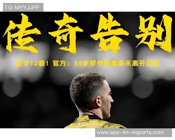 一代足坛传奇球星的辉煌历程与影响力分析 一代足坛传奇球星的辉煌历程与影响力分析