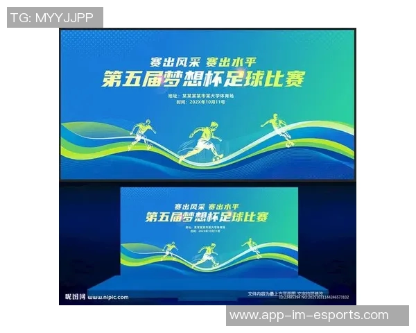 震撼来袭热血燃烧经典巨星足球海报模板设计分享 震撼来袭热血燃烧经典巨星足球海报模板设计分享